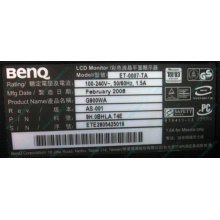 Монитор 19" BenQ G900WA 1440x900 (широкоформатный) - Иваново
