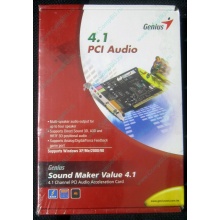Звуковая карта Genius Sound Maker Value 4.1 (Иваново)