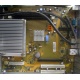 Материнская плата W26361-W1752-X-02 для Fujitsu Siemens Esprimo P2530 (Иваново)