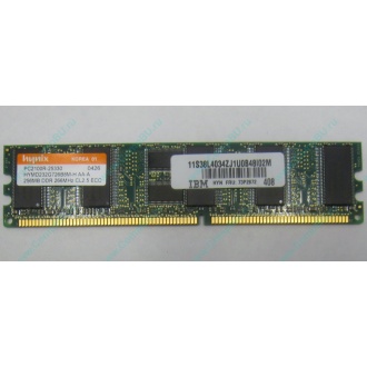 IBM 73P2872 цена в Иваново, память 256 Mb DDR IBM 73P2872 купить (Иваново).