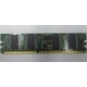 Память 256 Mb DDR1 IBM 73P2872 (Иваново)