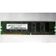 Серверная память 128Mb DDR ECC Kingmax pc2100 266MHz в Иваново, память для сервера 128 Mb DDR1 ECC pc-2100 266 MHz (Иваново)