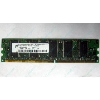 Серверная память 128Mb DDR ECC Kingmax pc2100 266MHz в Иваново, память для сервера 128 Mb DDR1 ECC pc-2100 266 MHz (Иваново)