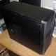 Четырехъядерный системный блок AMD Athlon II X4 640 (4x3.0GHz) /4Gb DDR3 /500Gb /1Gb GeForce GT430 /ATX 450W (Иваново)