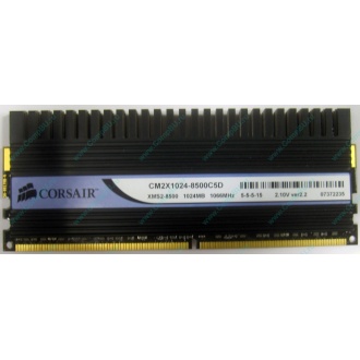 Память Б/У 1Gb DDR2 Corsair CM2X1024-8500C5D (Иваново)