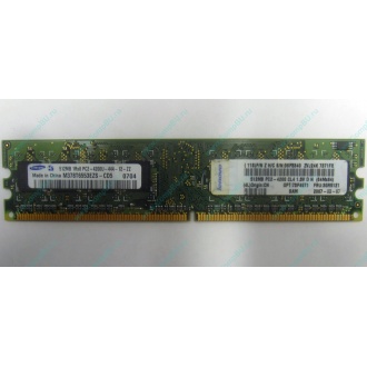 Память 512Mb DDR2 Lenovo 30R5121 73P4971 pc4200 (Иваново)