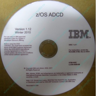 z/OS ADCD 5799-HHC в Иваново, zOS Application Developers Controlled Distributions 5799HHC (Иваново)