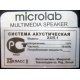 Microlab X4/5.1 (Иваново)