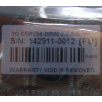 1G DDR266 Transcend 2.5-3-3 (Иваново)