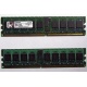 Серверная память 1Gb DDR2 Kingston KVR400D2S4R3/1G ECC Registered (Иваново)