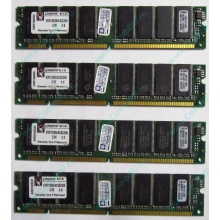 Память 256Mb DIMM Kingston KVR133X64C3Q/256 SDRAM 168-pin 133MHz 3.3 V (Иваново)