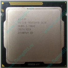 Процессор Intel Pentium G630 (2x2.7GHz) SR05S s.1155 (Иваново)