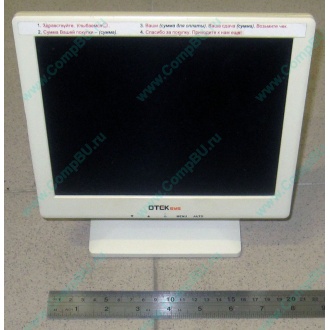 POS-монитор 8.4" TFT OTEK OT84NA (Иваново)