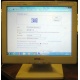 POS-монитор 8.4" TFT OTEK OT84NA (Иваново)