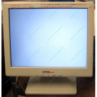 Нерабочий POS-монитор 8.4" TFT OTEK OT84NA (Иваново)