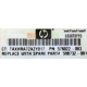 Радиатор HP 592550-001 603888-001 (578022-003 598732-001) для DL165 G7 (Иваново)