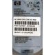 HDD 146.8Gb HP 360205-022 404708-001 404670-002 3R-A6404-AA 8D1468A4C5 ST3146707LC 10000 rpm Ultra320 Wide SCSI купить в Иваново, цена (Иваново)
