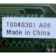 T0040301 A06 (Иваново)