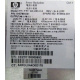 HP 515769-001 515862-001 Power Backplane AC-063-3A 850W (Иваново)