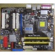 Материнская плата Asus P5LD2 DELUXE socket 775 (Иваново)